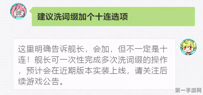 崩坏3往世乐土终极难度挑战全攻略秘籍🔥