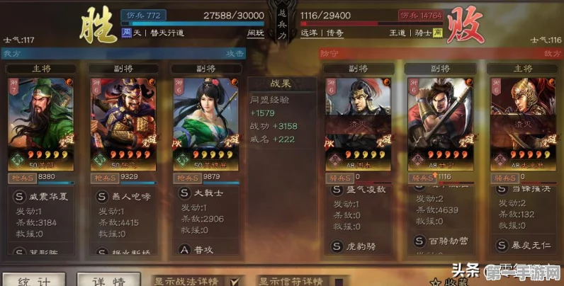 三国志战略版，枪兵霸主阵容揭秘🔥