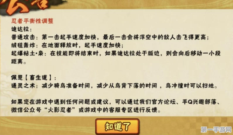 完美世界手游，决斗场奖励机制大揭秘🏆