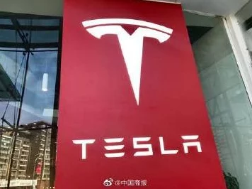 特斯拉维权成功！二手车商不正当竞争被判赔25万🚗💸