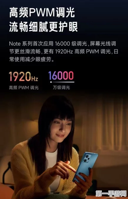 红米Note12T Pro光学变焦能力揭秘📱