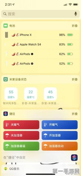 iPhone秒变智能助手！Siri启动捷径教程来啦📱