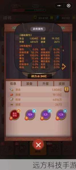 🔥咸鱼之王青砖3塔10层关羽无伤通关秘籍🎮