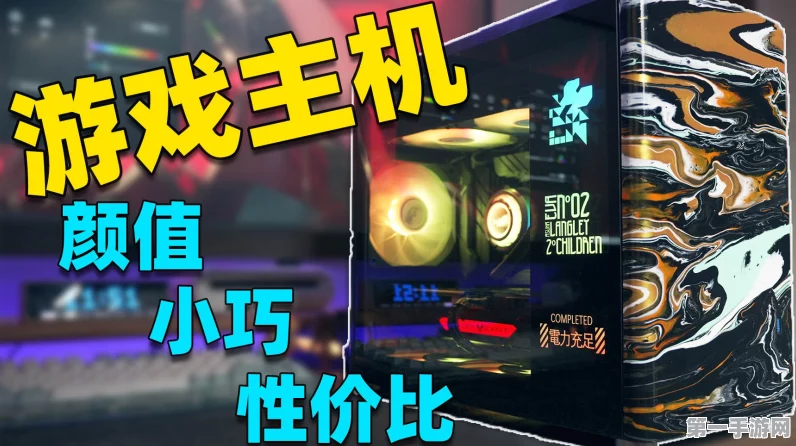 🔥顶级游戏主机选购秘籍，性能与性价比双赢攻略🎮