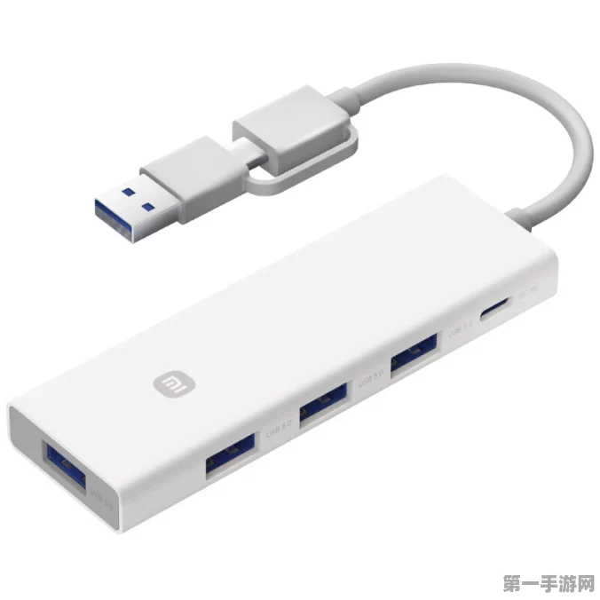 小米四合一双头分线器火爆上市！49元尽享4个USB3.0接口🔥