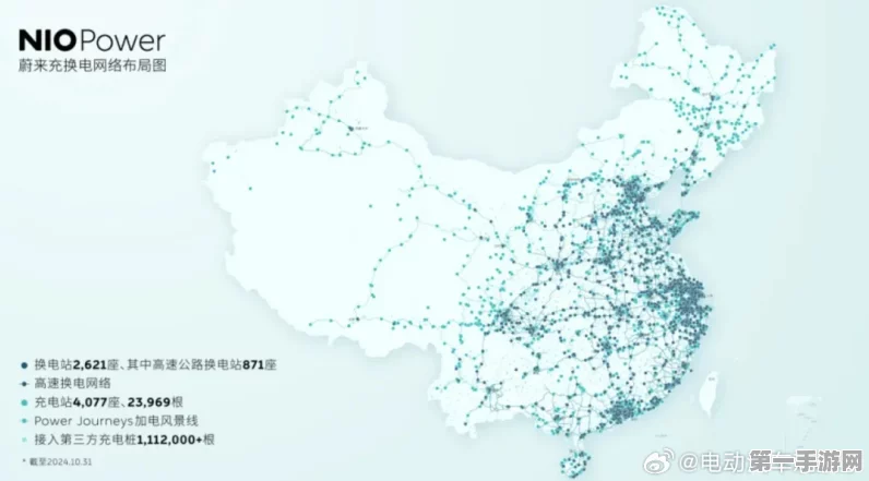 小米汽车携手13家巨头，102万充电桩入驻充电地图🚗🔋