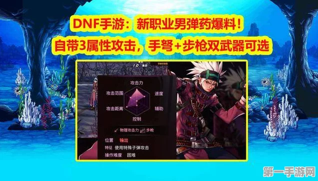 DNF 重泉版本传世手弩超强属性大揭秘