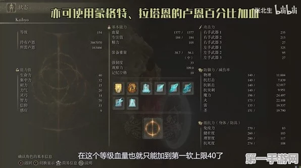 艾尔登法环 DLC 财富秘籍，高效刷钱攻略