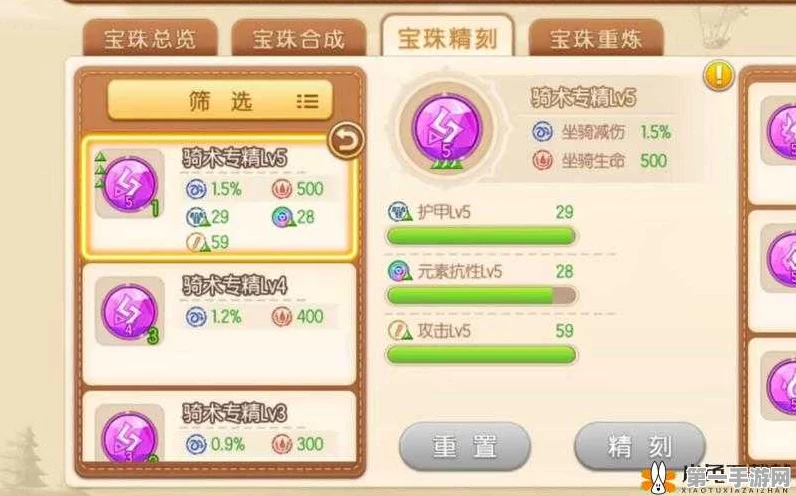 弹弹堂手游蓄力模式攻略大揭秘🎮