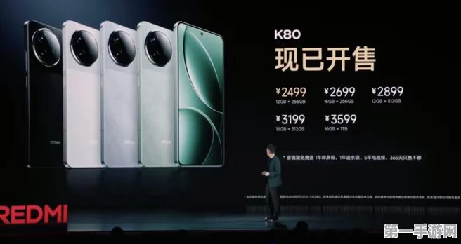 Redmi K80系列震撼来袭，配置售价全揭秘🔥