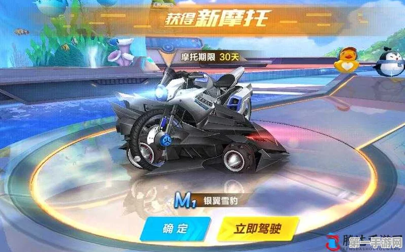 QQ飞车手游银翼雪豹获取攻略及价格揭秘🏎️