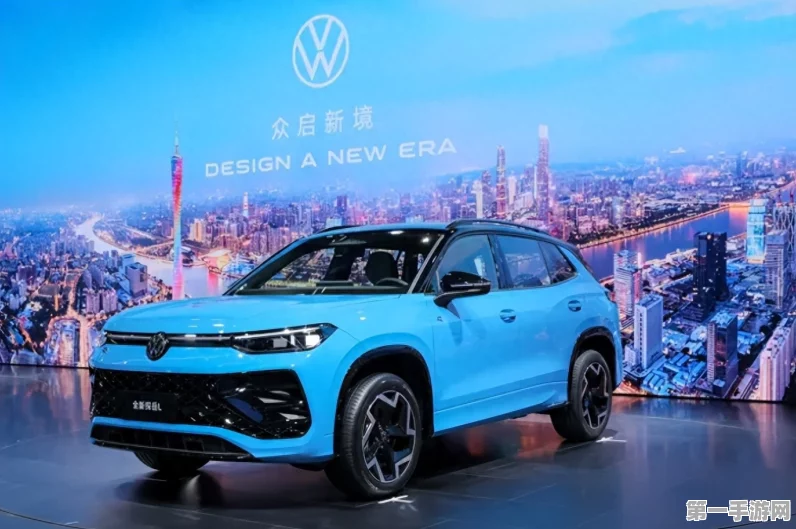 上汽大众新能源战略大升级，合作期限延至2040年🚗🔋