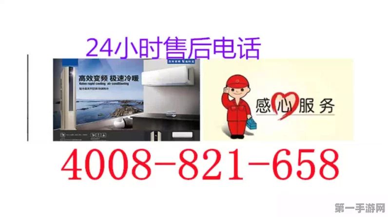 惠而浦冰箱24小时全城速修热线📞