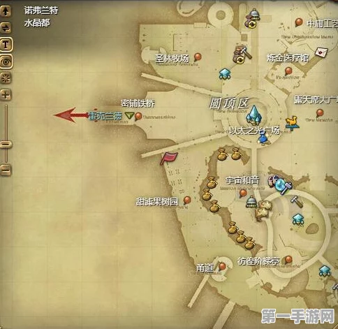 ff14 艾尔图坐骑获取秘籍