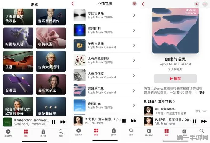 苹果AppStore精选！免费音乐App大放送，音乐盛宴等你享🎶