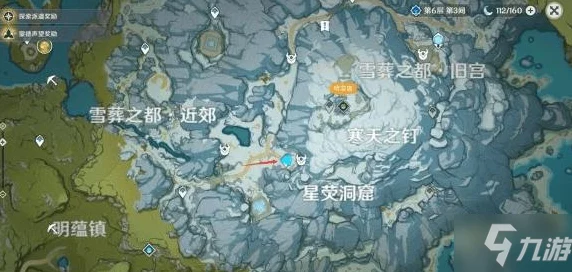 原神雪山星荧洞窟探秘，遗迹守卫解密与珍贵宝箱寻觅