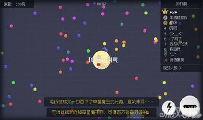 球球大作战技巧揭秘，推刺炸球保命与资源管理艺术🎮