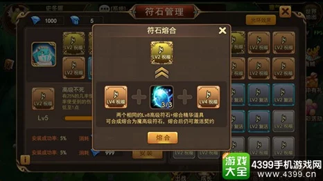 牢游纪即将震撼登场！公测上线时间抢先知晓