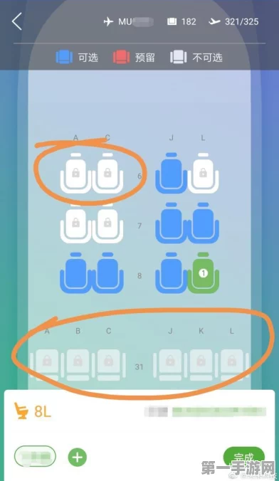 飞机锁座率攀升，手游玩家如何应对？🛫🎮