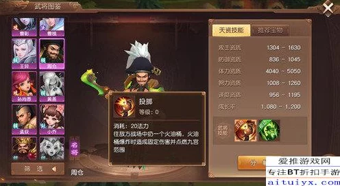 三国谋定天下 S4 乐进曹纯吕布的无敌阵容秘诀