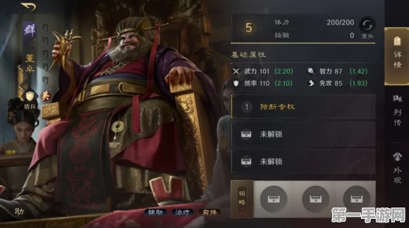 三国谋定天下 S4 乐进曹纯吕布的无敌阵容秘诀