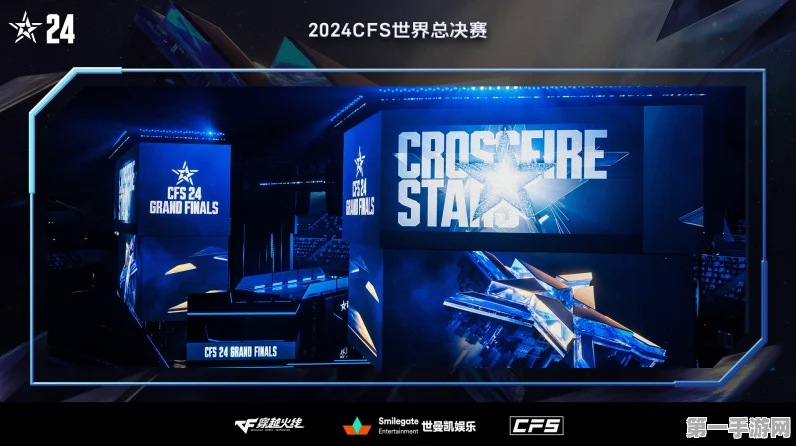 CFS2024携手CF手游国际邀请赛，开启电竞全球化新篇章🎮