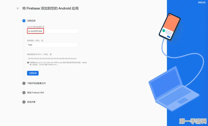 Android后台长时间运行OPENFIRE易断线？解决方案来啦！🔧