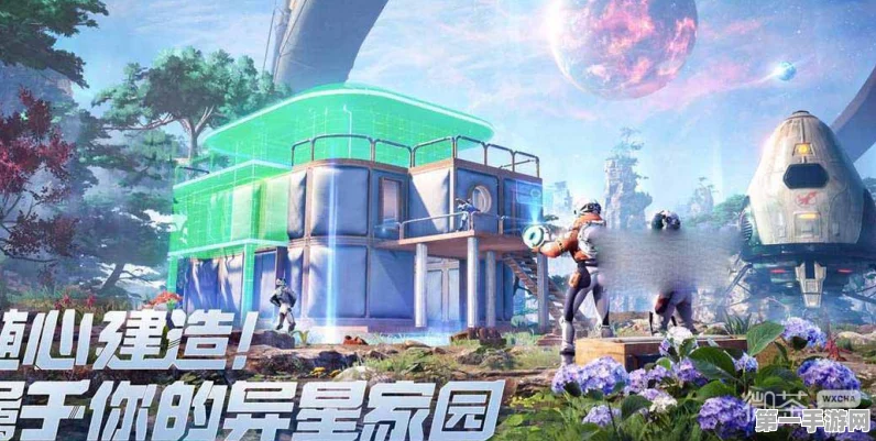 探秘创造吧我们的星球伽马星资源分布