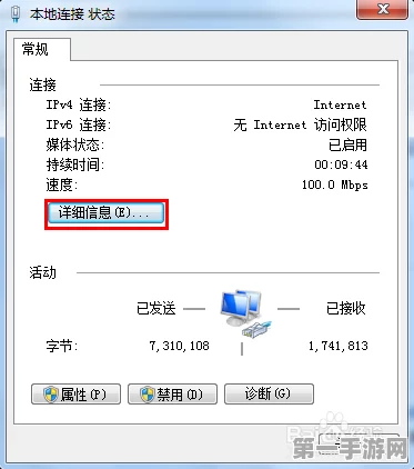 Terraria 远程联机秘籍，电脑版 IP 联机指南