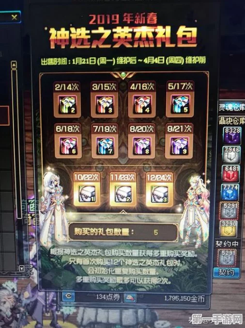 DNF手游，5亿游戏币打造顶级角色攻略🎮