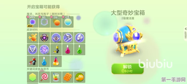 球球大作战，卡圣光护臂、宇宙能量块与超凡魔盒技巧揭秘🎮