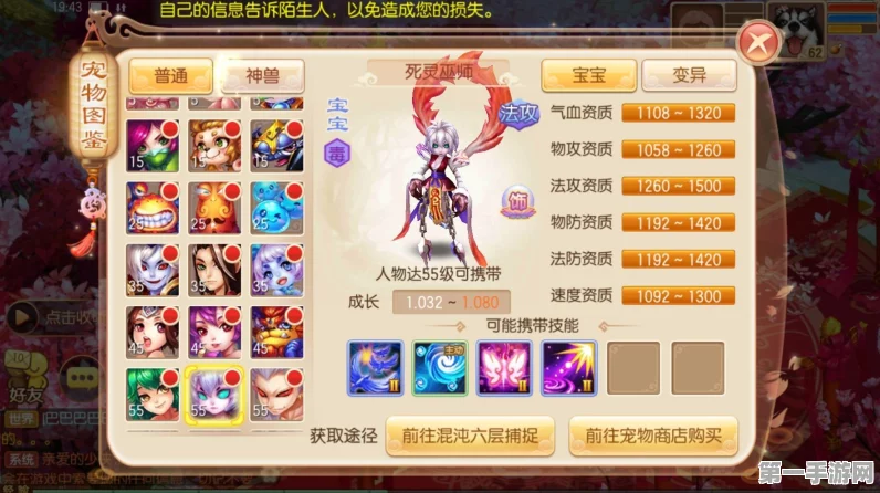 诛仙世界，称霸 PVP 的职业之选