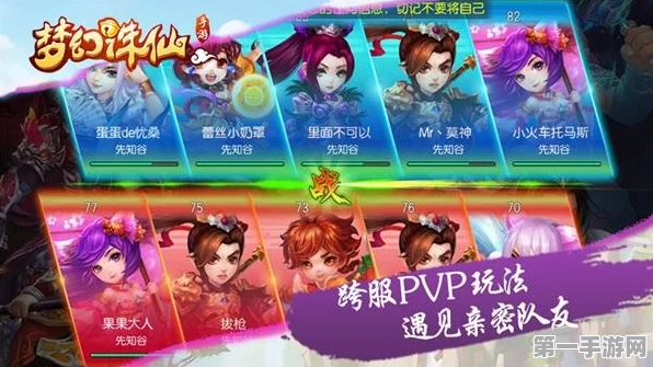 诛仙世界，称霸 PVP 的职业之选