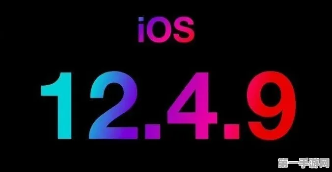 iOS 13为何告别4位锁屏密码？安全升级揭秘🔒