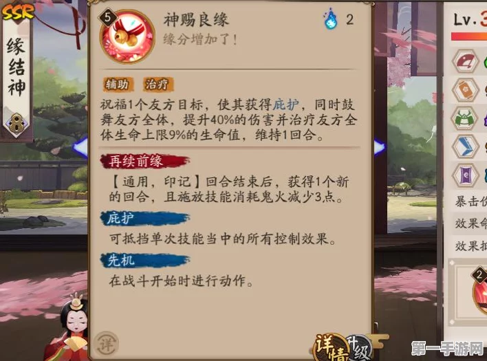 阴阳师御魂速刷宝典，揭秘高效层数与技巧🔍