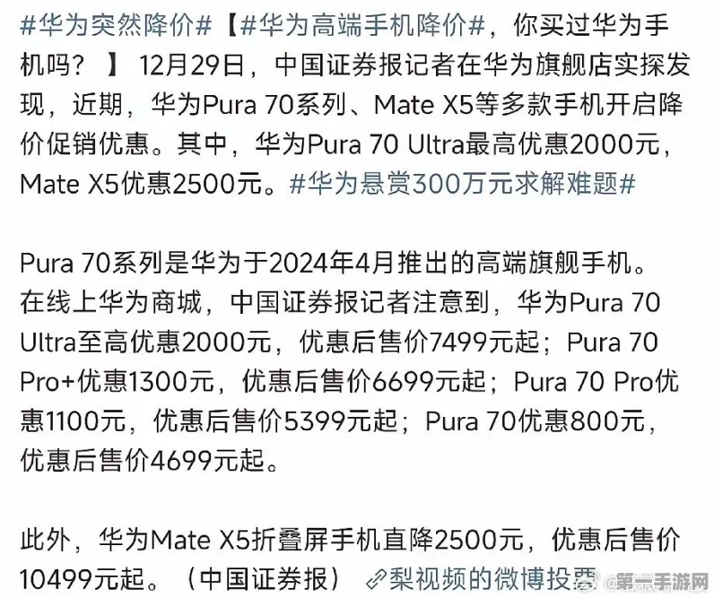 华为手机未来2-3年或持续缺货，抢购难度升级📱