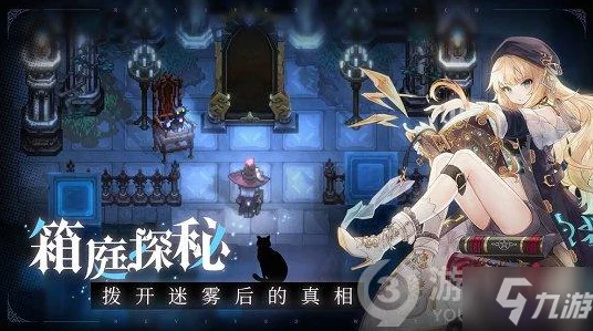 复苏的魔女3-1隐藏宝箱揭秘，探险攻略大放送🔍