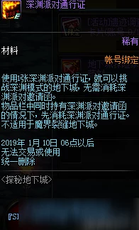 霓虹深渊，无限 探秘匿名特工的超强技能