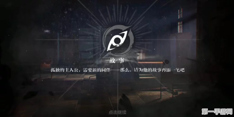 战双帕弥什，揭秘厄愿潮声结局三达成攻略🎮