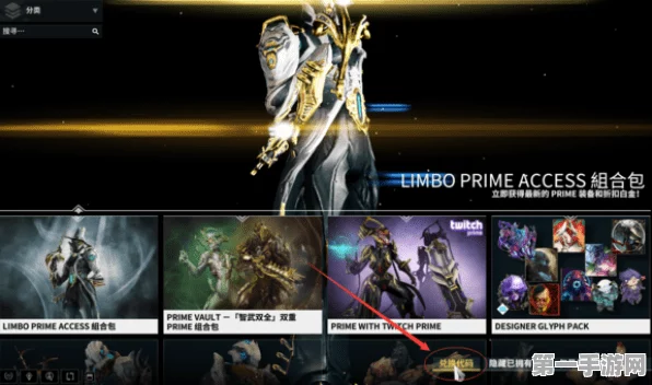 星际战甲 Warframe 手游，扫描器获取秘籍大公开