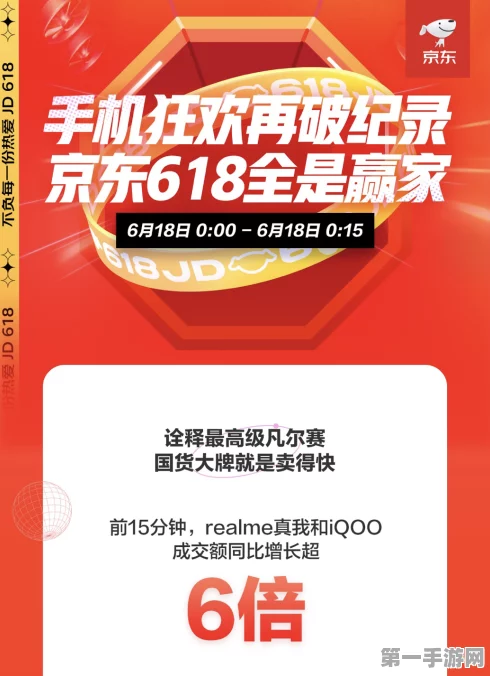 京东双11盛宴开启，华为iPhone小米手机成交额飙升🚀