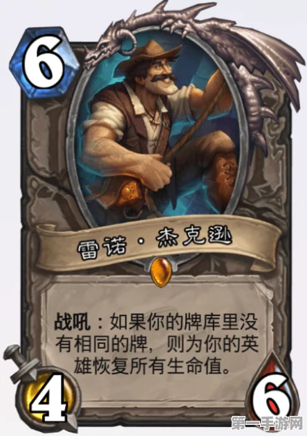 制霸炉石传说，机械 OTK 战卡组组建秘籍