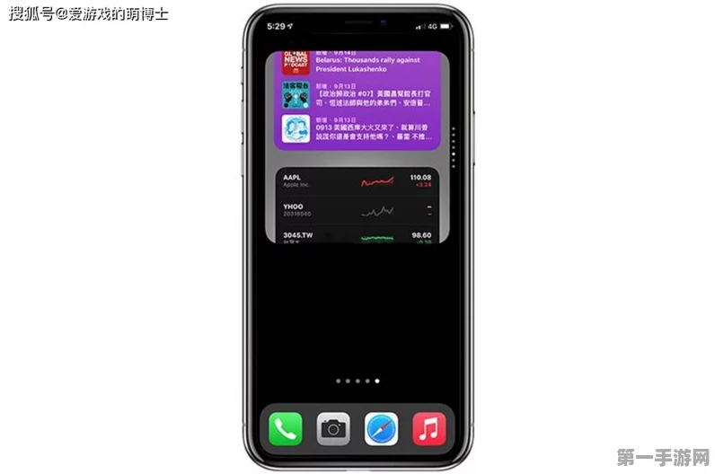 iOS14长图截取秘籍📱，苹果手机用户必看！✨