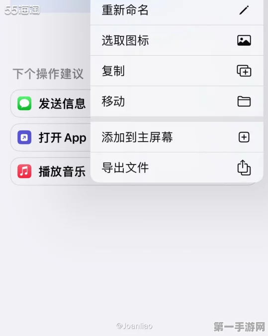 iOS14长图截取秘籍📱，苹果手机用户必看！✨