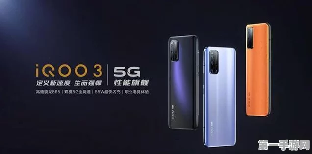 iQOO 13震撼揭秘，X轴线性马达型号大公开📱