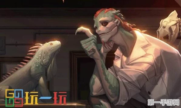 第五人格深度解析，孽蜥弱势之谜🔍