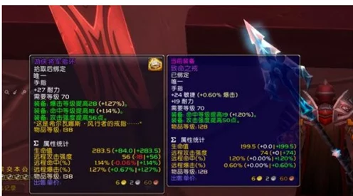 魔兽世界 T5 套装兑换全攻略，神秘地点大揭秘