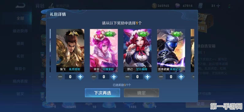 王者荣耀妲己女仆咖啡皮肤卡顿？优化秘籍助你畅享丝滑对战🎮