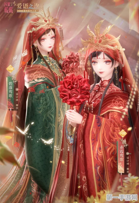 闪耀暖暖纸嫁衣联动玩法大揭秘