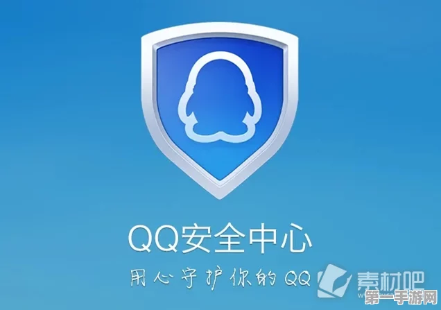 QQ安全中心好友辅助验证全攻略🔍